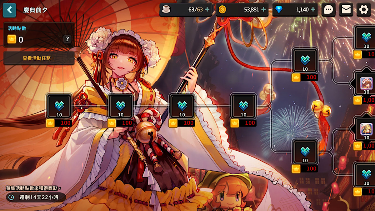 守望传说 新手入坑攻略懒人包q A 周年9池 繁荣女神版本 二次元fun 游戏攻略 动漫 Cosplay