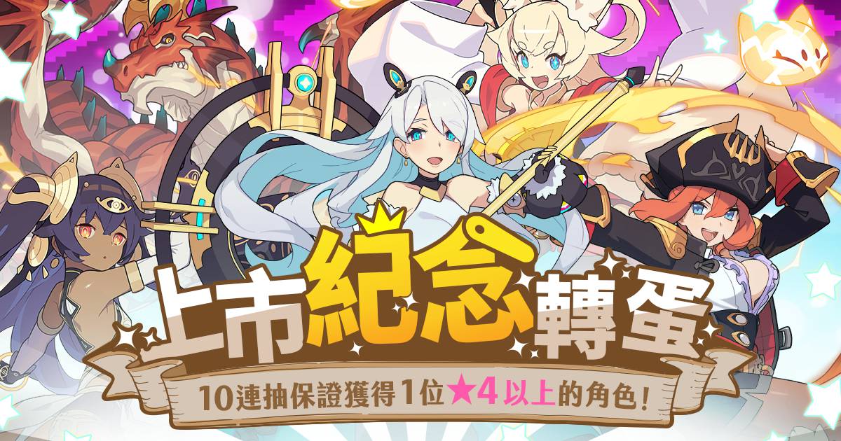 弹射世界 新手入门引导 首抽推荐 攻略网站 角色武器图鉴 组队范本 二次元fun