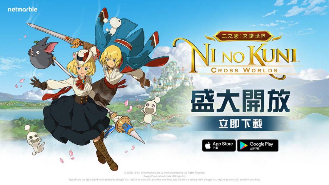 二之国 交错世界 新手攻略 重要npc整理大全 二次元fun 游戏攻略 动漫 Cosplay