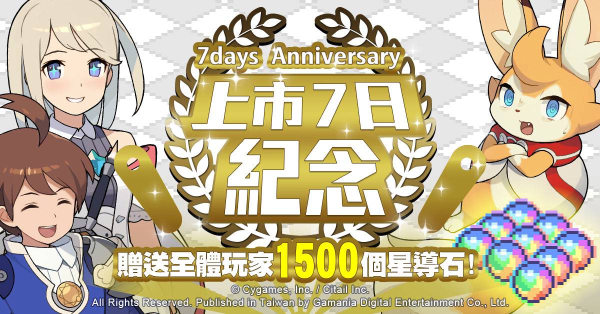 弹射世界 组队组盘概念教学 如何从零组盘秘诀 二次元fun 游戏攻略 动漫 Cosplay Page 2