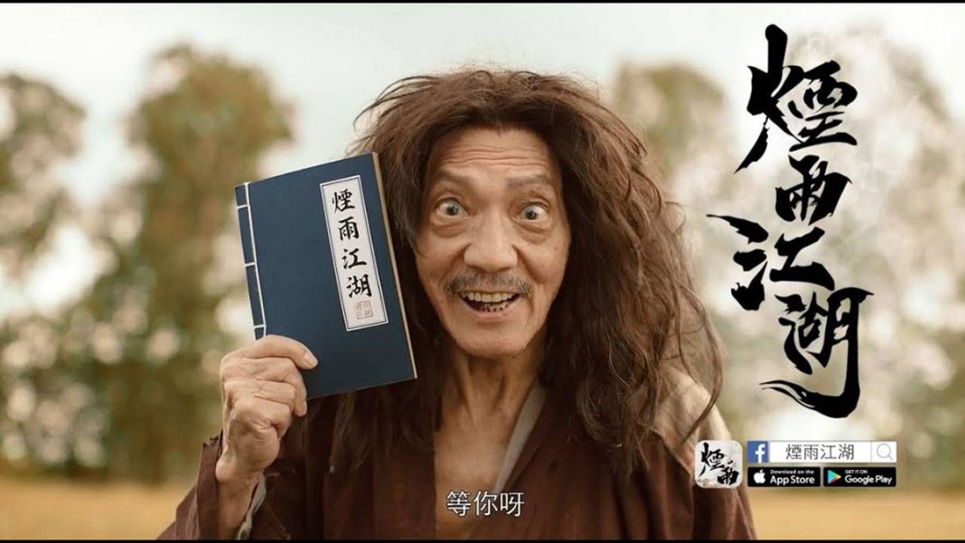 【煙雨江湖】進階功法配置攻略 【煙雨江湖】進階功法配置攻略