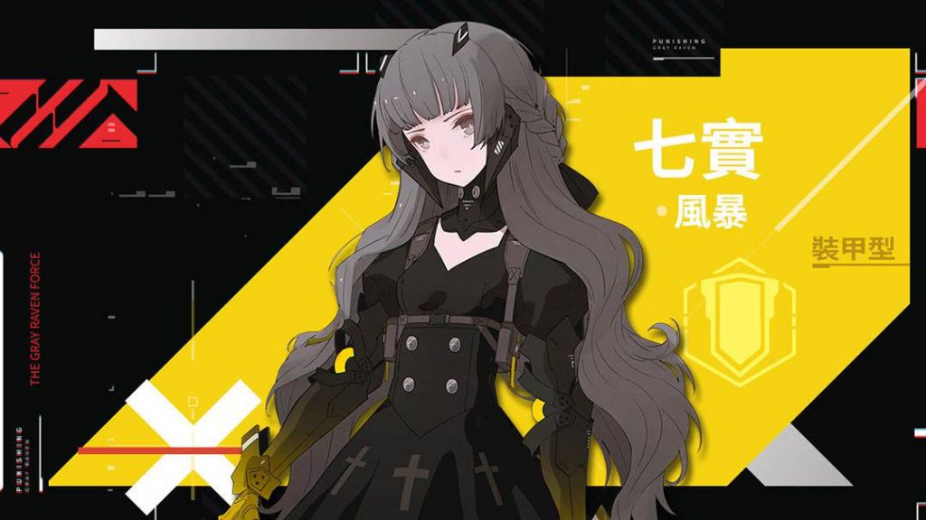 B-Nanami