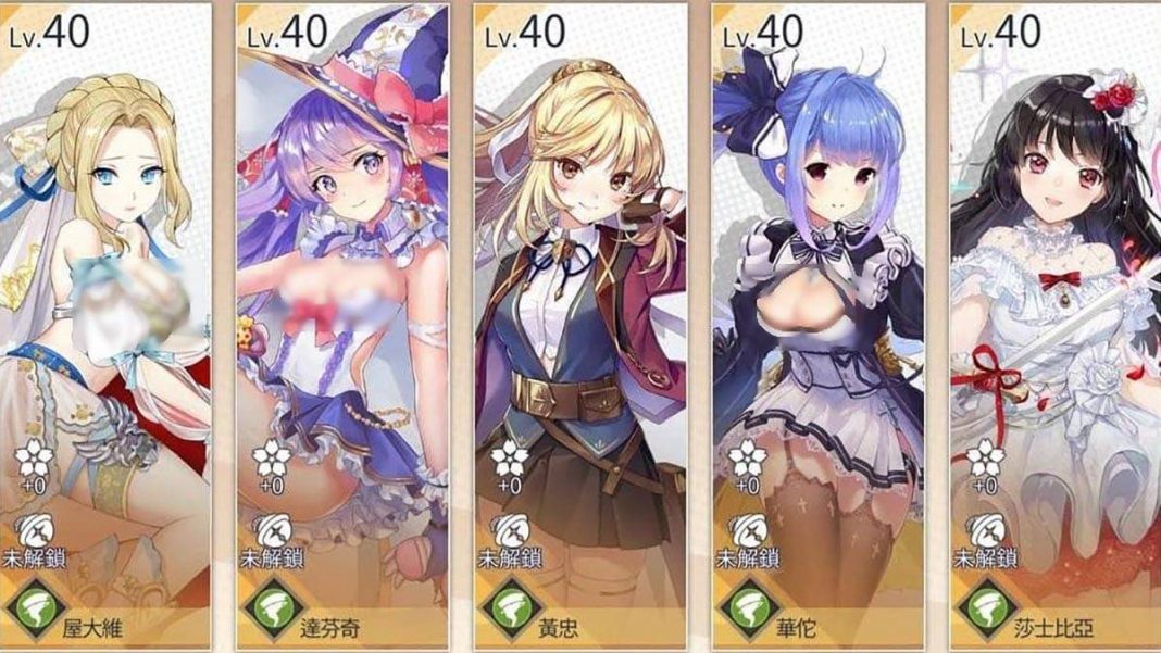 【龍與少女交響曲】風隊開局心得攻略分享 【龍與少女交響曲】風隊開局心得攻略分享