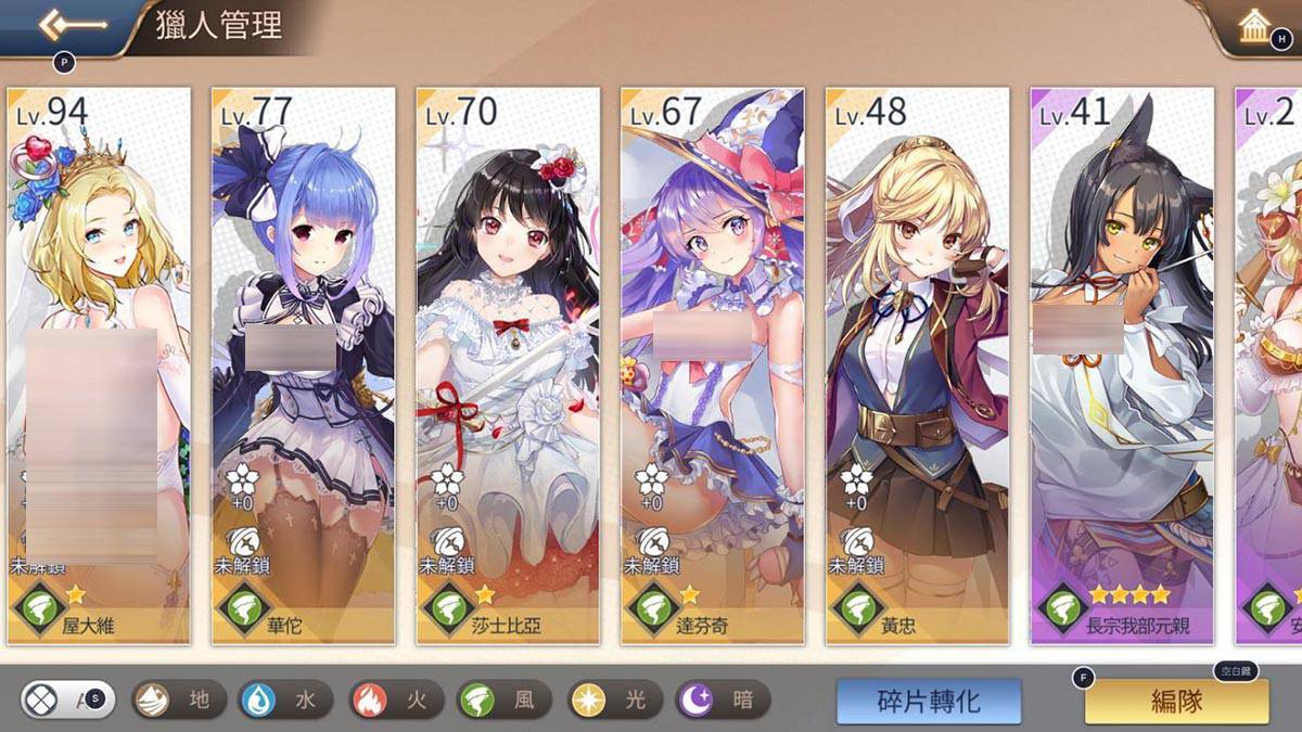 龍與少女交響曲 無課 微課新手心得 注意事項 二次元fun 遊戲攻略 動漫 Cosplay