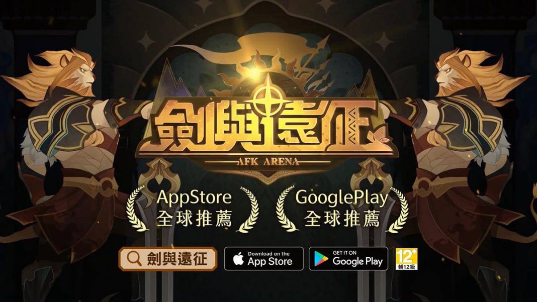 剑与远征 新手攻略 多队推图 角色推荐 培养顺序 评价 二次元fun