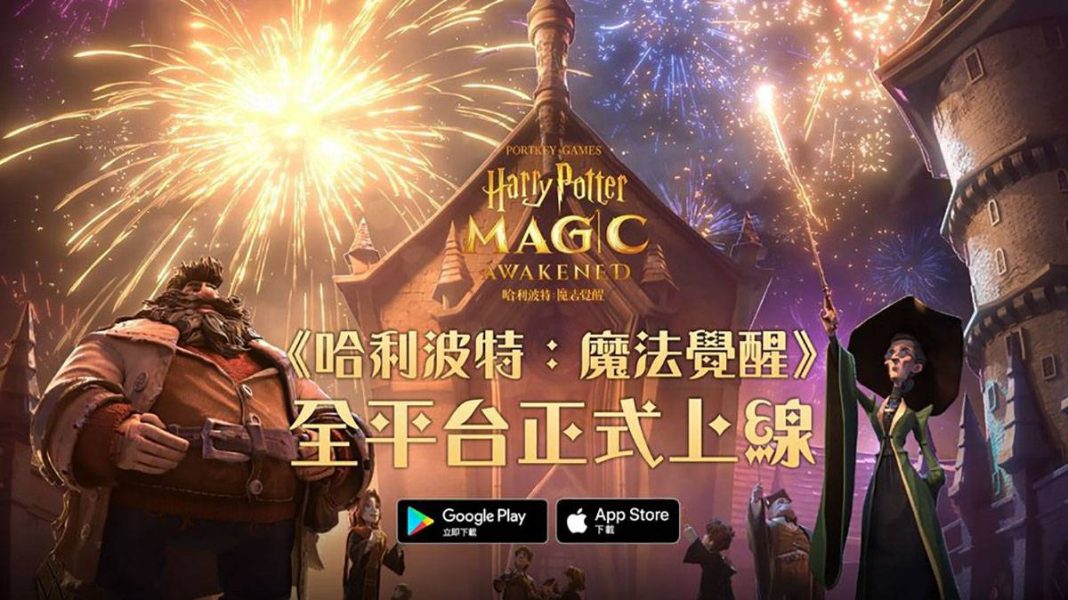 【哈利波特:魔法覺醒】新手入門懶人包|主流牌組使用與破解 【哈利波特:魔法覺醒】新手入門懶人包|主流牌組使用與破解