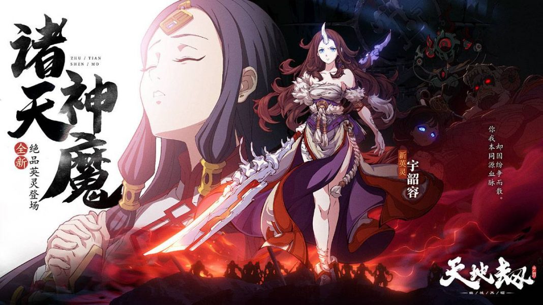 【天地劫手遊】「宇韶容」全方位攻略(天賦技能/五內加點/魂石飾品/陣容搭配) 【天地劫手遊】「宇韶容」全方位攻略(天賦技能/五內加點/魂石飾品/陣容搭配)