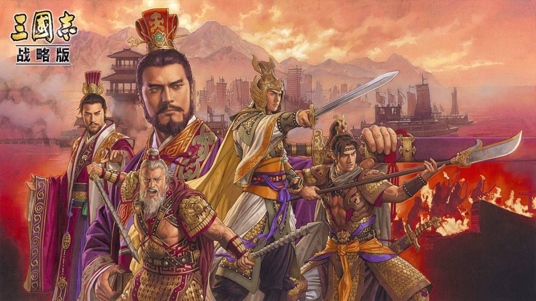 【三國志 戰略版】S5賽季吳國陣容大全 【三國志 戰略版】S5賽季吳國陣容大全