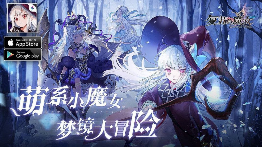 【復甦的魔女】新手攻略|首抽|強度排行榜 【復甦的魔女】新手攻略|首抽|強度排行榜