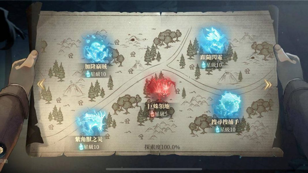 《哈利波特:魔法覺醒》禁忌森林手記大全(已解鎖 108/108 個) 《哈利波特:魔法覺醒》禁忌森林手記大全(已解鎖 108/108 個)